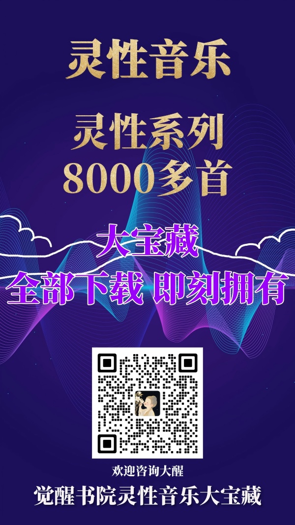 扫码下载音乐大宝藏