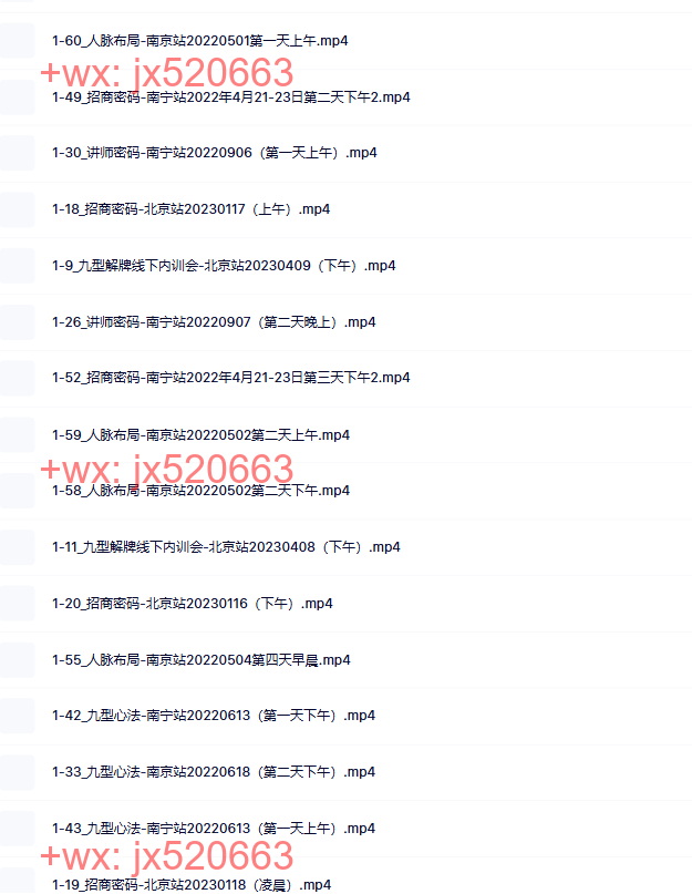 今心老师-研习社 screenshot