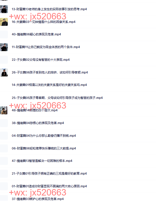 05【周贵银】非常幸福 screenshot