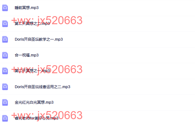 现场课程录音 screenshot