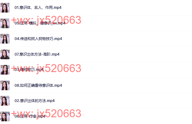 19.觉醒之路 screenshot