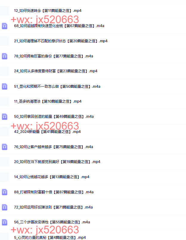 781千万财富训练营 screenshot