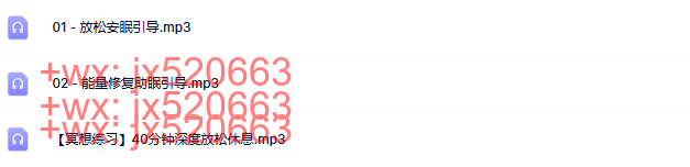 玛吉薇蒳 · 舒缓助眠 screenshot