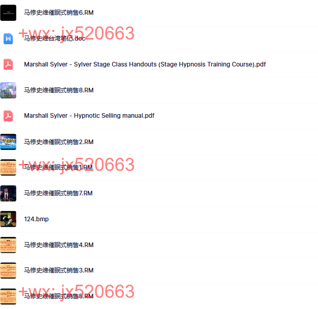 78.马修·史维---世界第一名催眠大师 screenshot