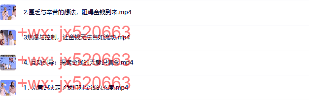 7奥南朵《财富与信念的秘密》 screenshot