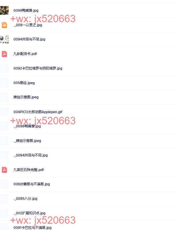 大雪课件 screenshot