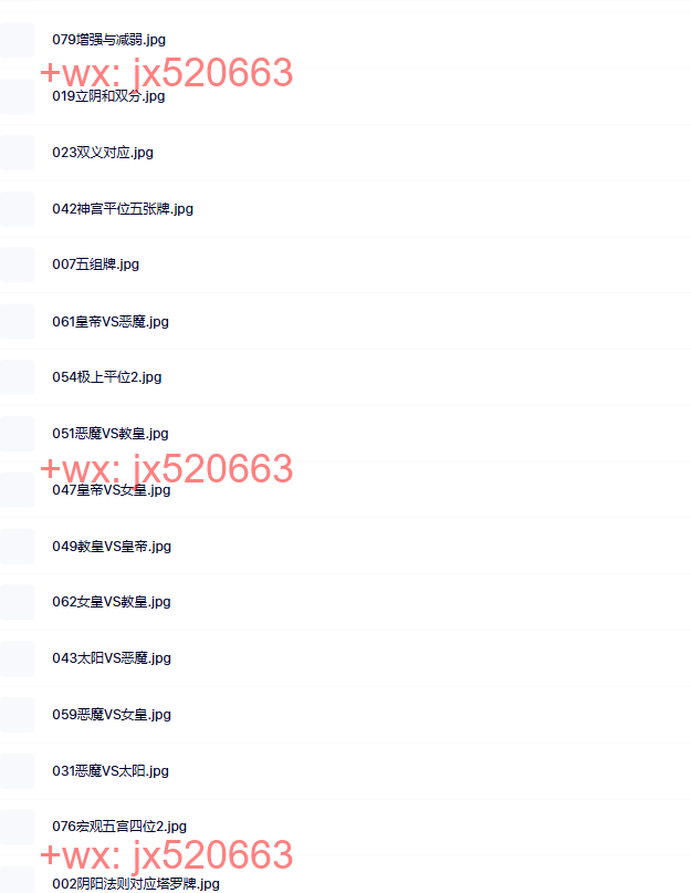 配牌部分 screenshot