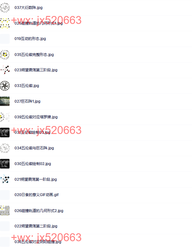 朔望震荡 screenshot