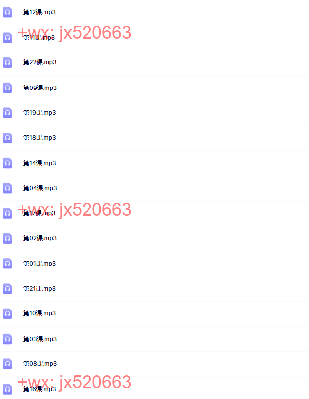 奇迹の三十【28期课程】 screenshot