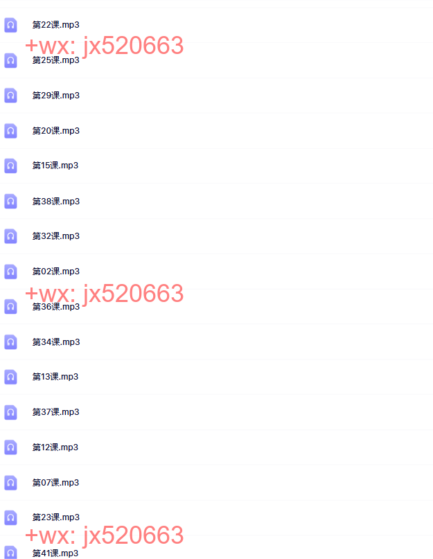 奇迹の三十【27期课程】 screenshot
