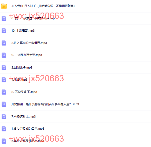 【河易】生命的喜悦 screenshot