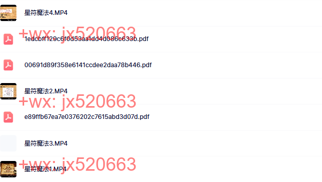 COA-所罗门星符魔法 screenshot