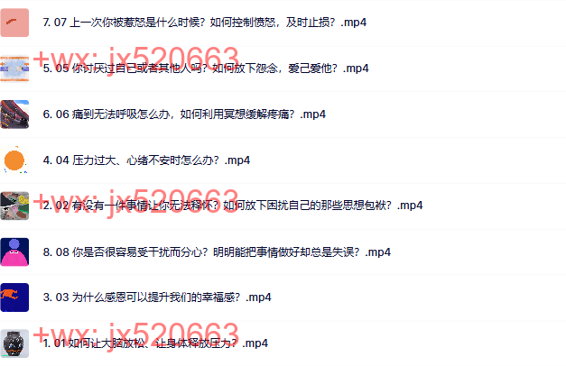 818、【中文配音】Headspace正念冥想指南 全8集 screenshot
