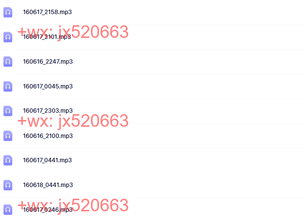 07 煙台馬雅錄音 screenshot