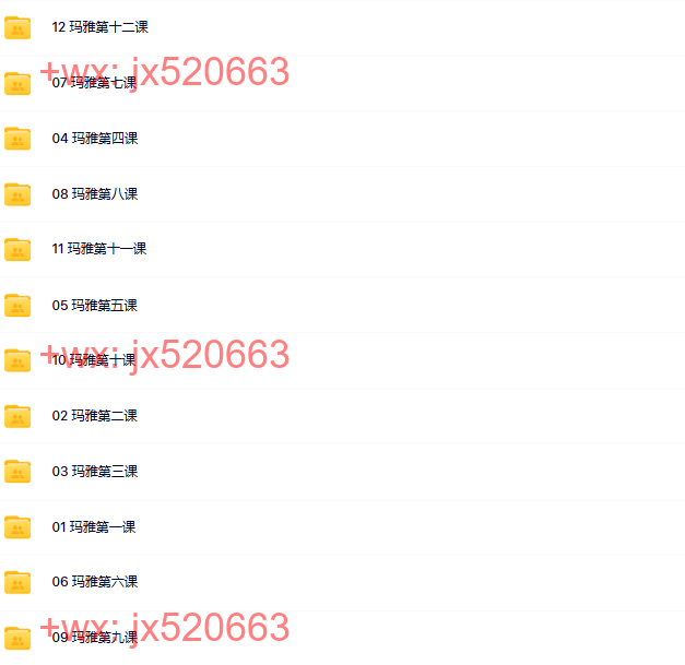 7. 陈汶樱【视频+文档】 screenshot