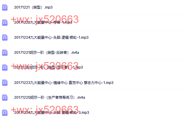 一阶课程 screenshot