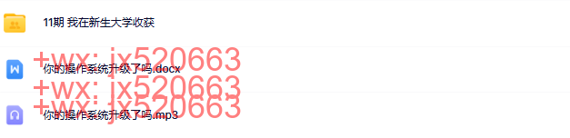 你的操作系统升级了吗 screenshot