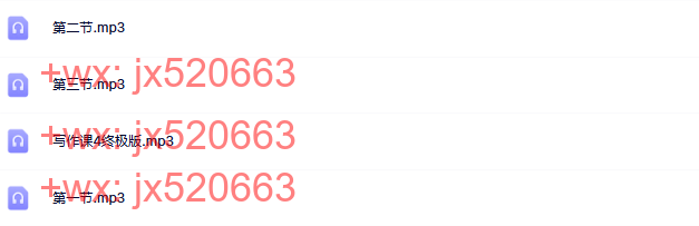 2017年课程 screenshot