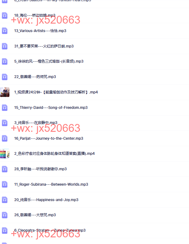 13、色彩心理 能量瑜伽修复焦虑情绪 screenshot