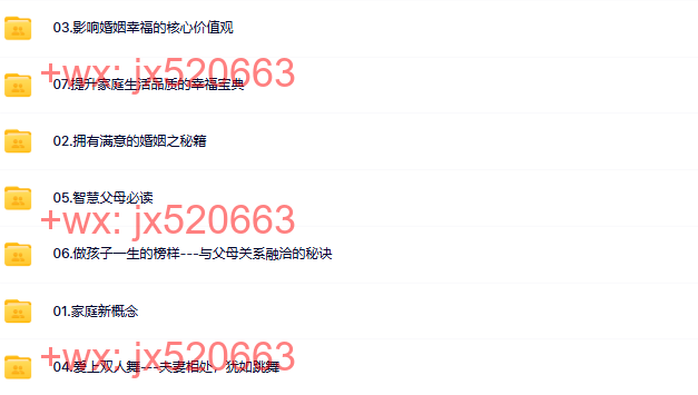 15、李中莹：人生拓扑学之家庭关系 screenshot