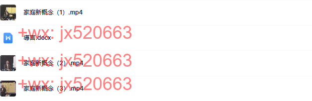 01.家庭新概念 screenshot