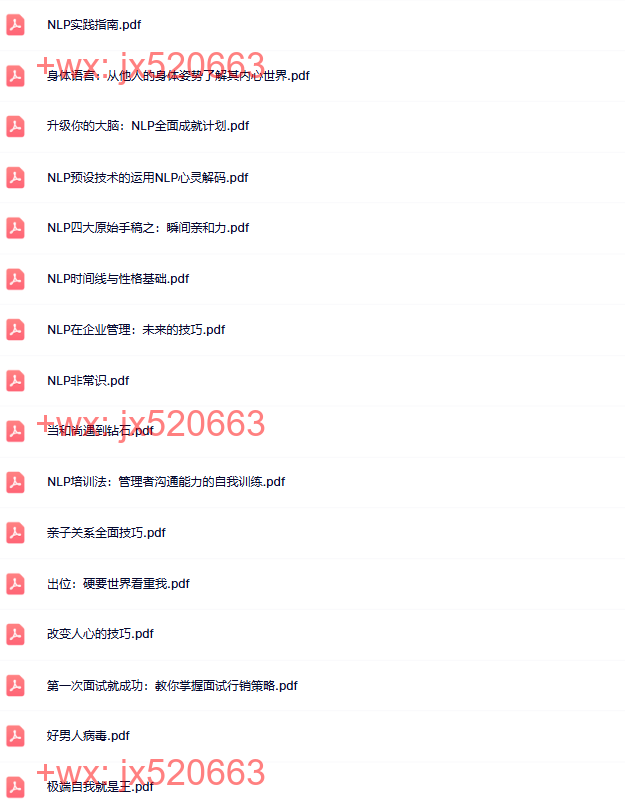 NLP书籍 screenshot