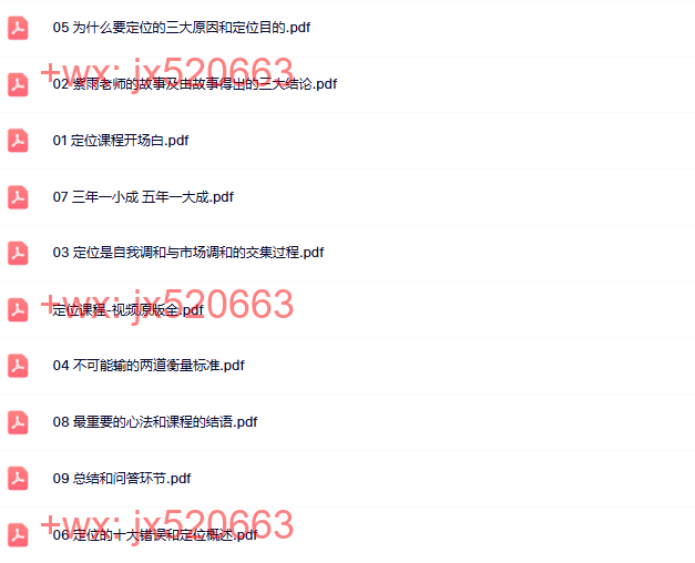 电子版 screenshot