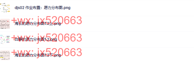 djs02_yuanlitu screenshot