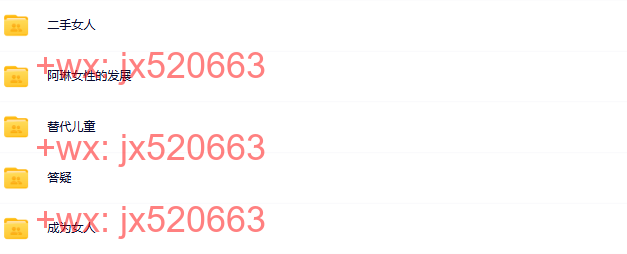 625 阿琳 当代女性的力量 screenshot