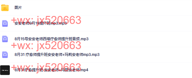 04【进修提升】 screenshot