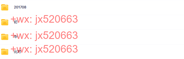 754-胡因梦课程 screenshot