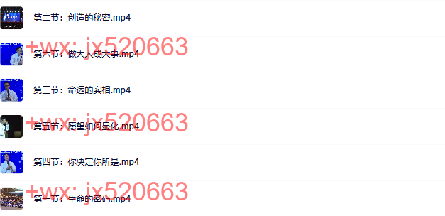 博鳌论坛主题演讲:人类的未来【6集】 screenshot