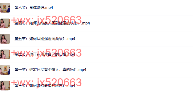 对话生命【6集】 screenshot