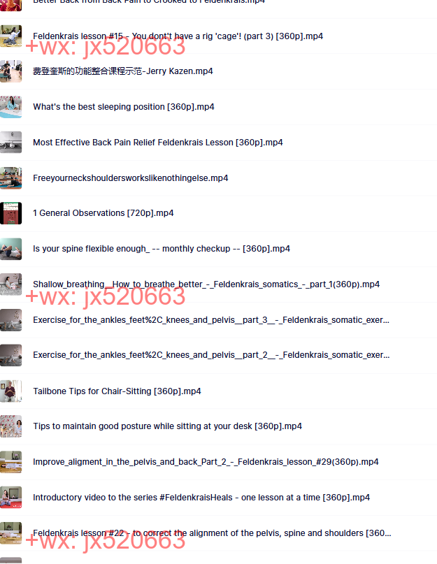 第6部分 screenshot