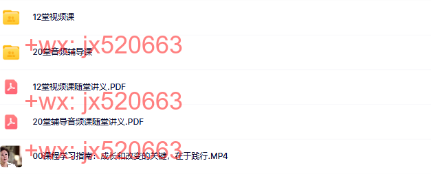 490.觉醒书院公众号 海蓝博士的情绪梳理课：揭开情绪的真相，把握关系中的主动权 screenshot