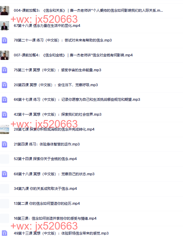 072解除自我封印，唤醒沉睡的力量 screenshot