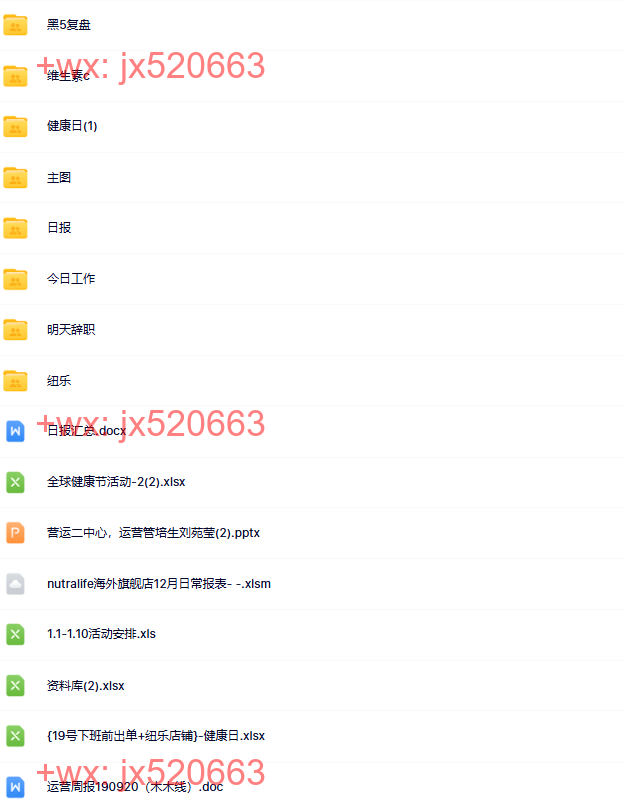 纽乐完整版 screenshot