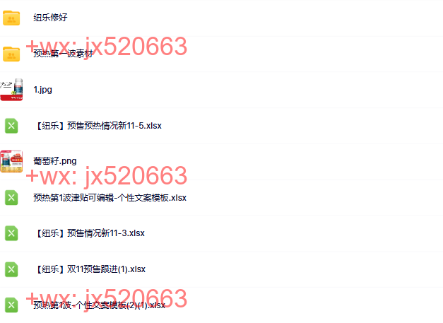 明天辞职 screenshot