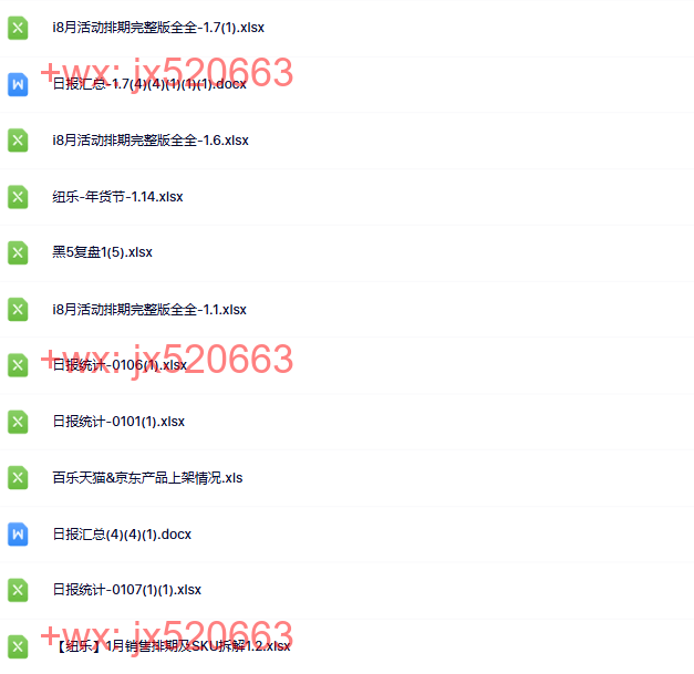 今日工作 screenshot