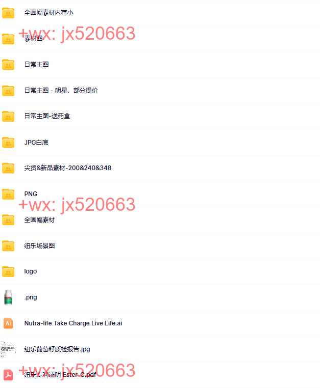 pic资源包 screenshot