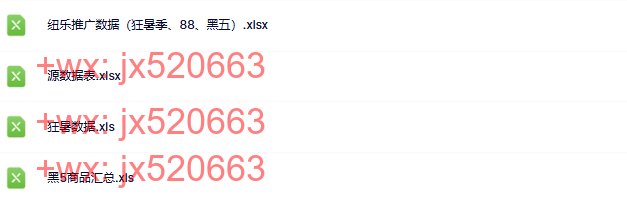 黑5复盘(2) screenshot