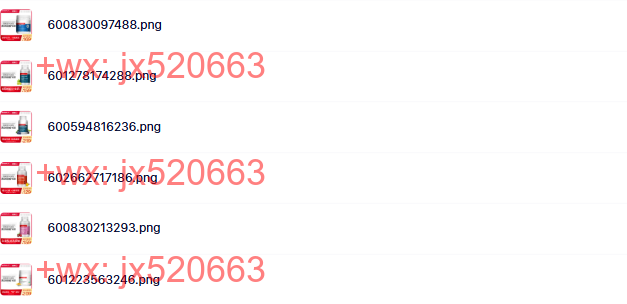 维生素c screenshot