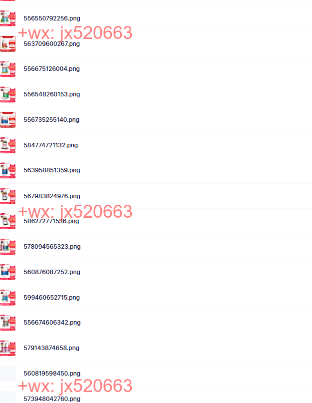 进口日主图 screenshot