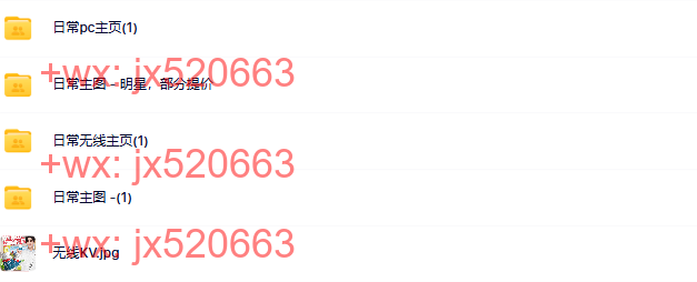 日常素材修改版 screenshot