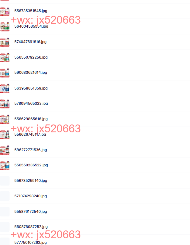 日常主图 -(1) screenshot