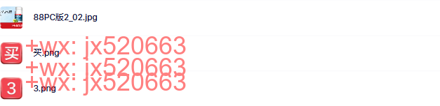 电梯图+店招 screenshot