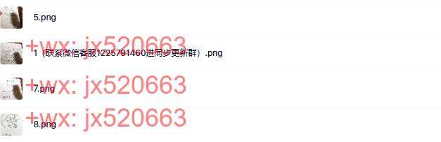 施琪嘉身心 第六讲 screenshot