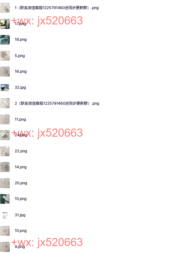 心身疾病-第四讲 screenshot