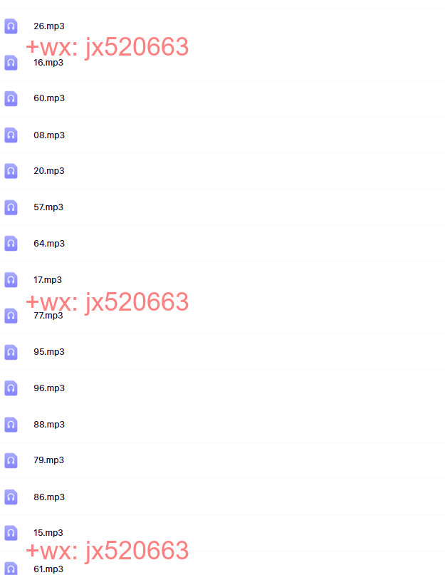 01.施琪嘉心理育儿99讲 音频 screenshot