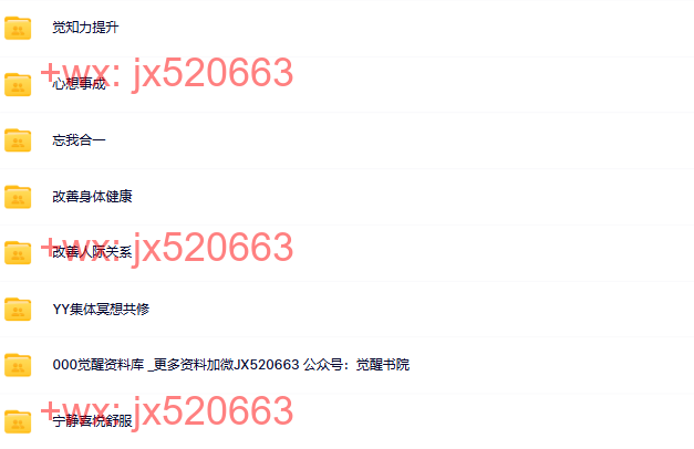 凯西网络冥想课学员分享 screenshot